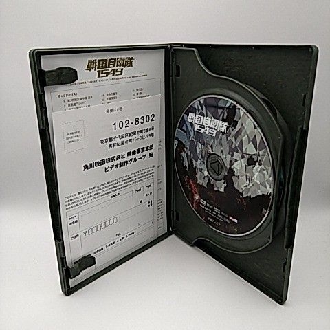 戦国自衛隊1549 登場車両3点セット 戦国自衛隊1549 登場車両3点セット 戦国自衛隊1549 登場車両3点
