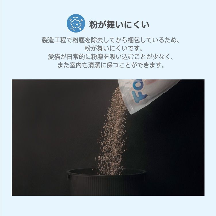 【新発売記念！お試し500円】 猫砂 ベントナイト 鉱物 4.2L×1袋 しっかり 固まる しっかり 消臭 チャック 取手付き  粉が舞いにくい トイレ 砂 飛び散りにくい ねこ砂 ネコ砂 ねこすな 持ち運び簡単 猫 トイレ用品  流せる Famy