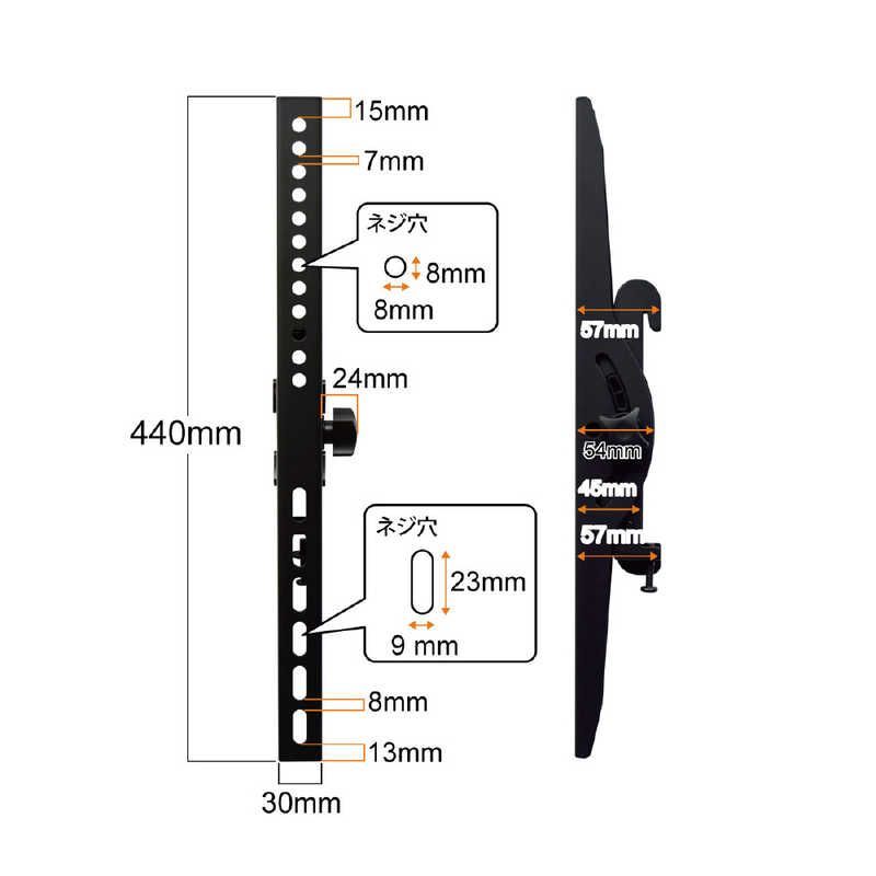 STAR PLATINUM テレビ 壁掛け金具 VA126 【37-65インチ】 Amazon