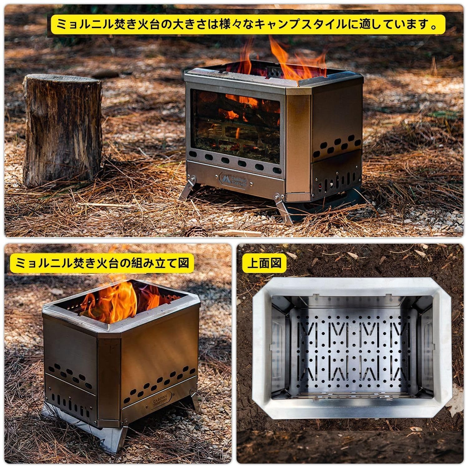 ミョルニル 焚き火台 pomoly Campingtogether Mjölnir Titanium Camping Fire Pit | POMOLY x CAMPING