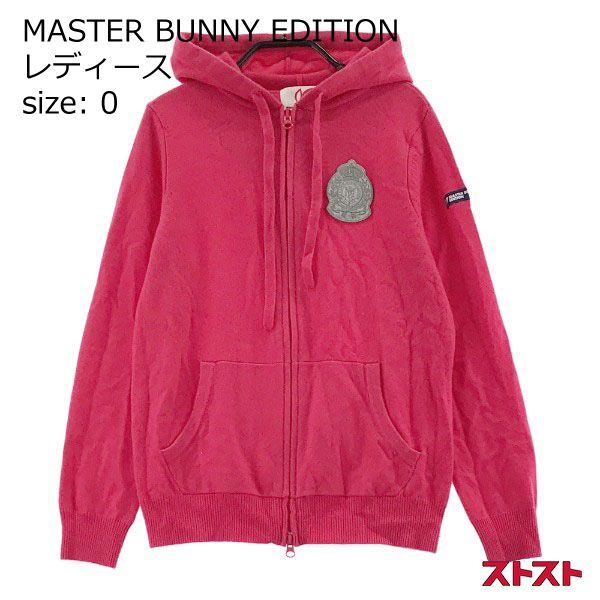 MASTER BUNNY EDITION マスターバニーエディション カシミヤ ニット ジップパーカー 0 ［240001890478］ - メルカリ