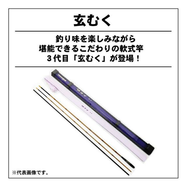 ダイワ 玄むく 12 ・Y | 釣具 釣り フィッシング - メルカリ