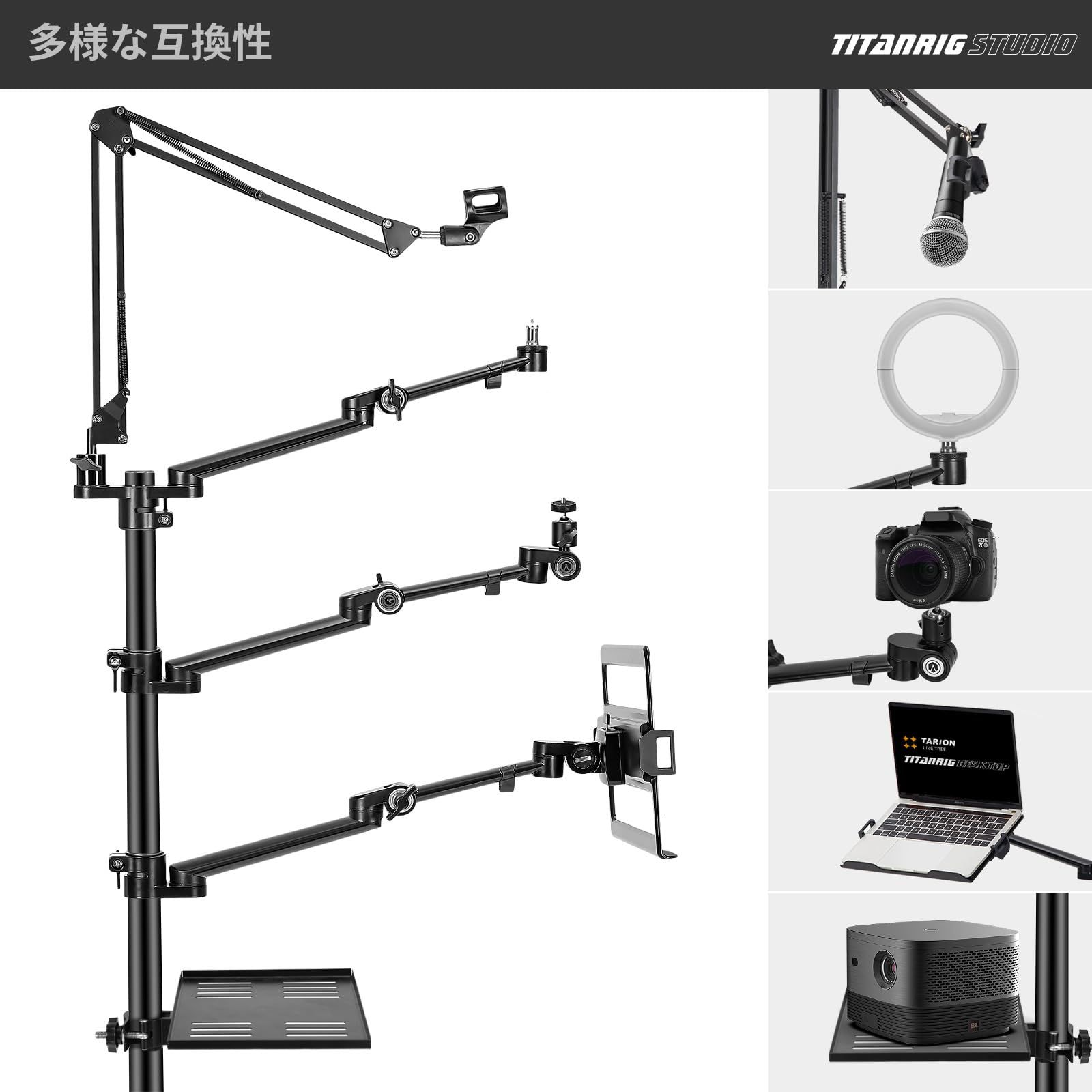 数量限定】配信用スタンド カメラスタンド webカメラ スタンド 俯瞰撮影: 5in1 フロア多機能スタジオ用スタンド 移動可能 TARION  高さ調整可能 頑丈な 耐荷重22-26kg 複数の画面を同時に操作 ノートパソコン、録音機器など様々な装置を取り付 - メルカリ