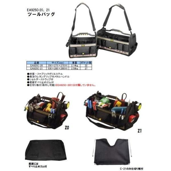ESCO CLC 530x280x280mm ツールバッグ EA925C-21 工具箱 道具箱
