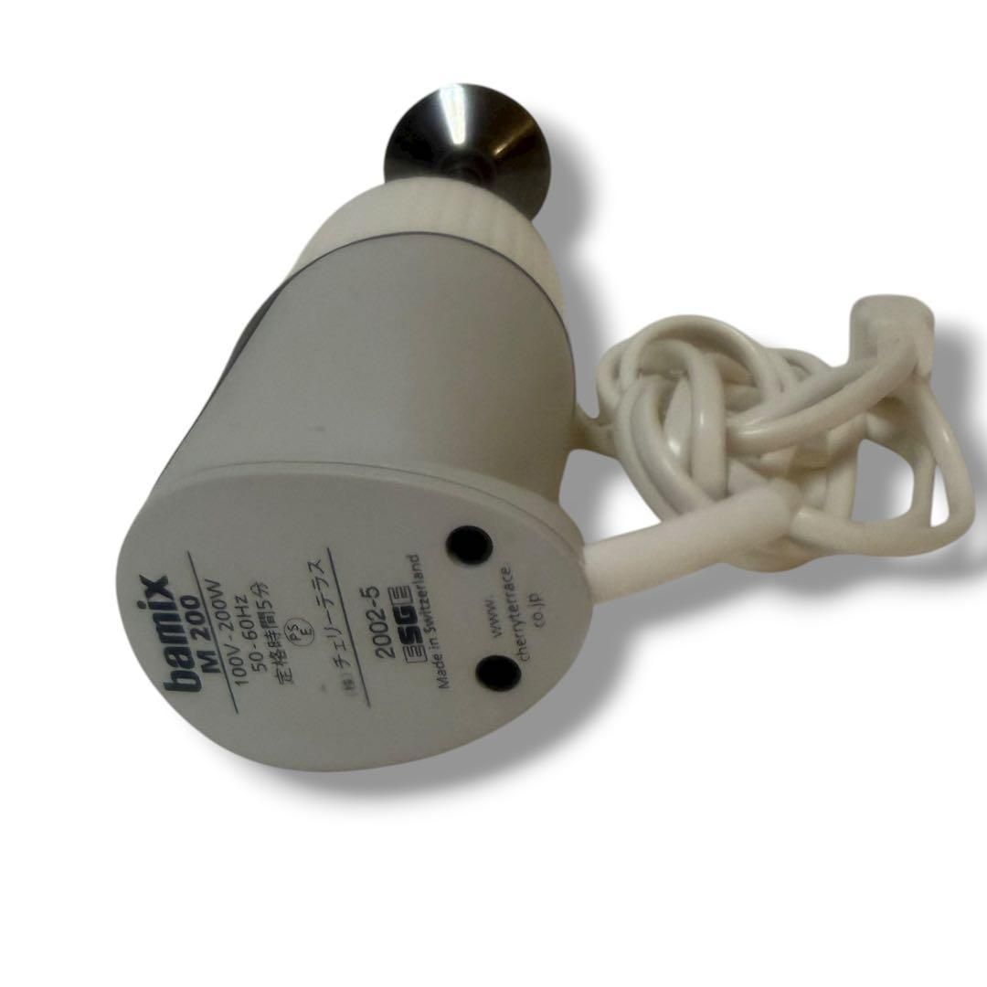 Tupperware bamix M 200 ハンドブレンダー Tupperware bamix M 200