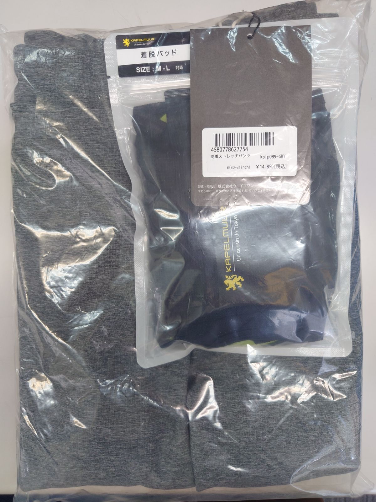 カペルミュール kplp089-GRY 防風ストレッチパンツ グレー Mサイズ BRIGHTFACE_UK