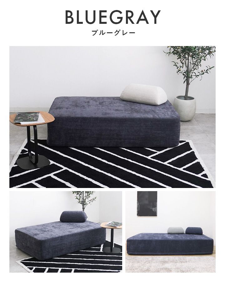 SLIMOVE 圧縮ソファ