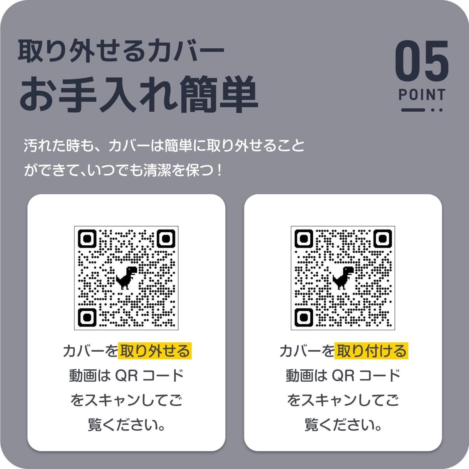サーポットレッグ