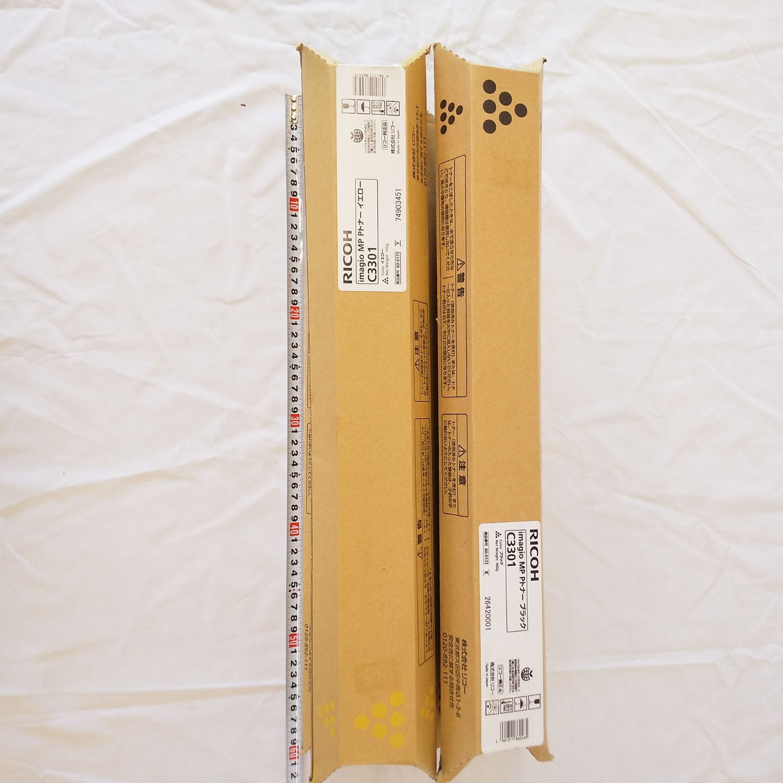 純正品 未使用 RICOH imagio MP Pトナー C3301 4色セット リコー