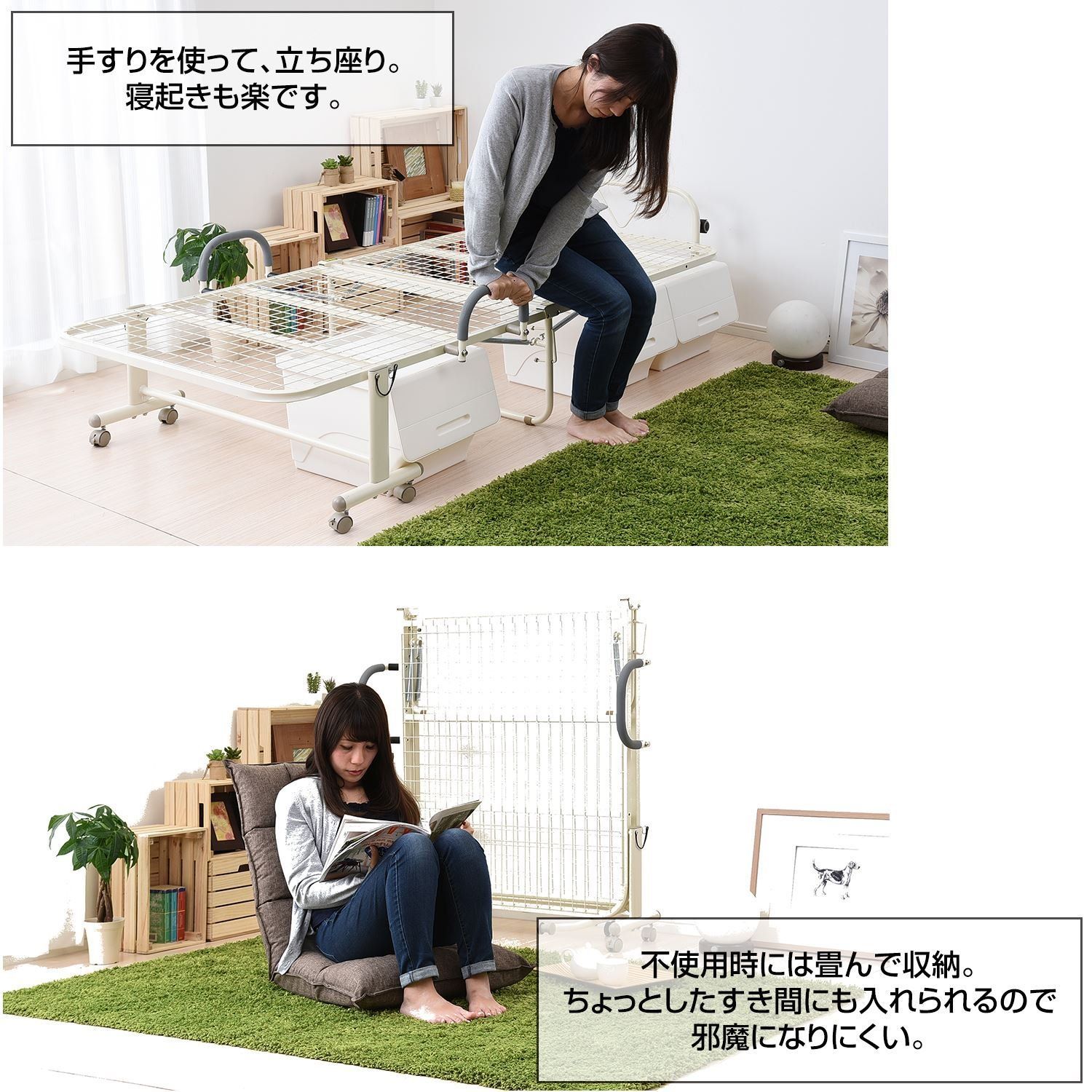 ベッド