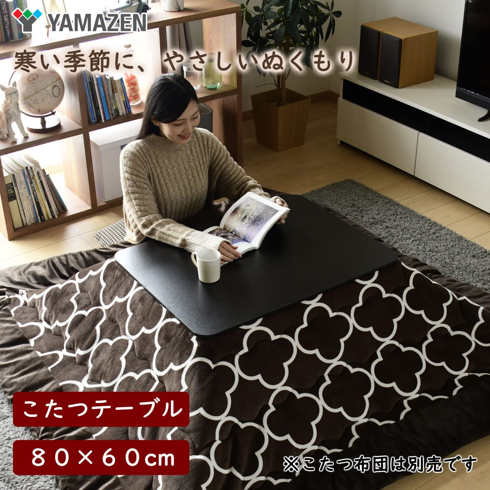 人気商品