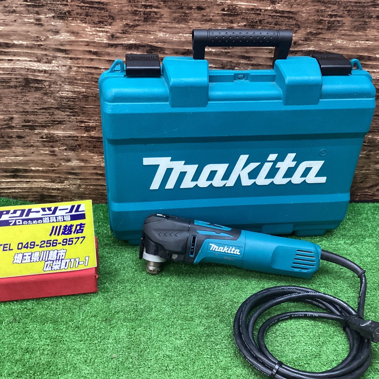 マキタ(makita) マルチツール TM3010CT【川越店】 ☆マキタ(makita