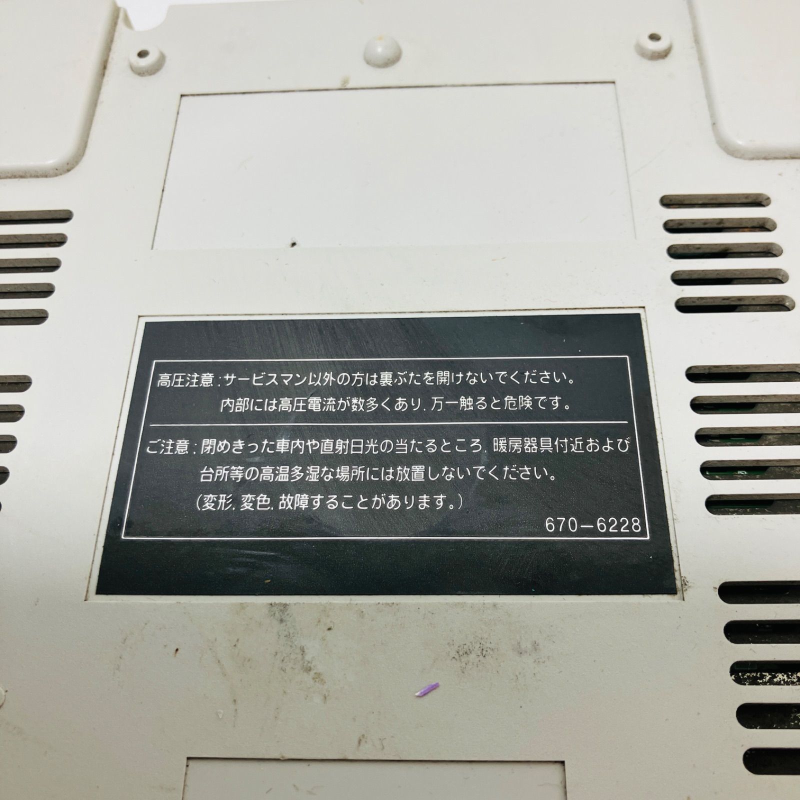 原因】Switch本体にジョイコンが認識しない・反応しない時の対処