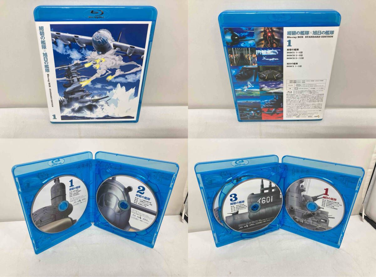 紺碧の艦隊×旭日の艦隊 Blu-ray BOX スタンダード・エディション