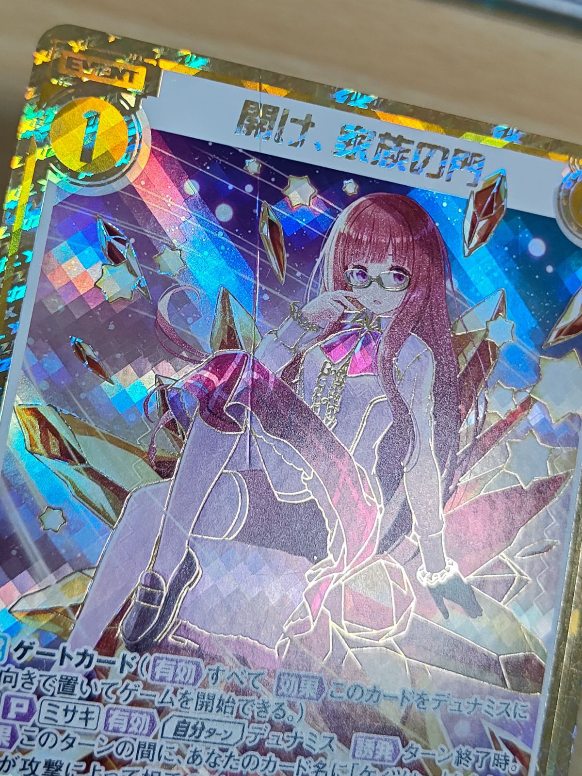 使用済みカード　NEWS 6人　KOSE 使用済みカード NEWS 6人 KOSE 使用済みカードNEWS 6人KOSE