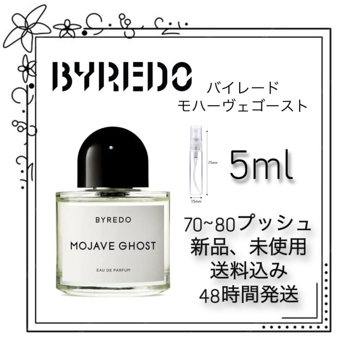 BYREDO Blanche MOJAVE GHOST 100ml