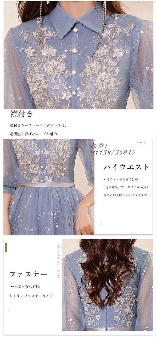 結婚式