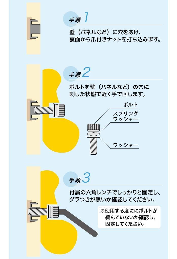 クライミングホールドセット （木壁・パネル用金具付き） ボルダリング