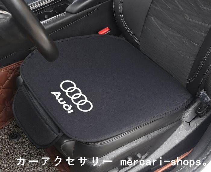 シートカバーセット 前座席用2枚