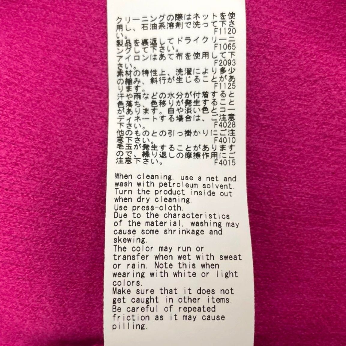 AMERI アメリ 新品タグ付 2WAYパフスリーブニットトップ AMERI アメリ 新品タグ付 2WAYパフスリーブニットトップ
