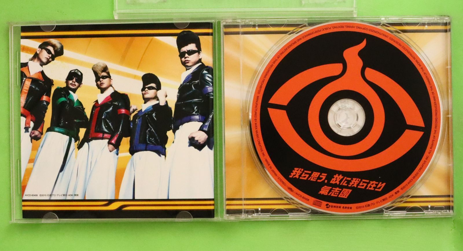 籠民 VCD 许冠杰Sam Hui 铁塔凌云VCD : 妙韵娱乐制作有限公司: Free