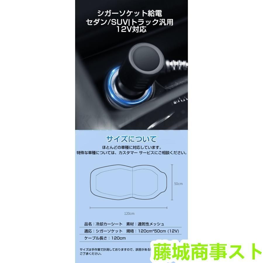 シガー 冷却