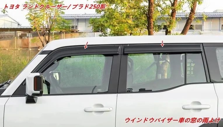 ウインドウバイザー