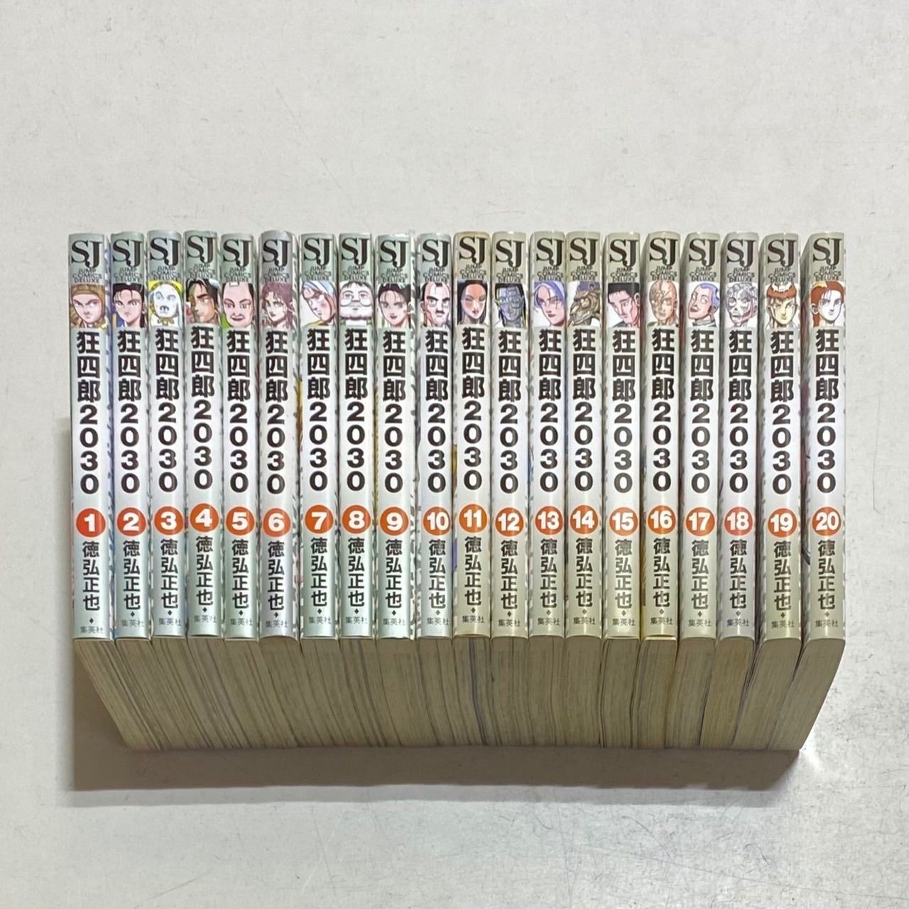 【初版多数あり】 狂四郎2030 全20巻セット 狂四郎2030全20巻セット 【全巻初版】 - メルカリ