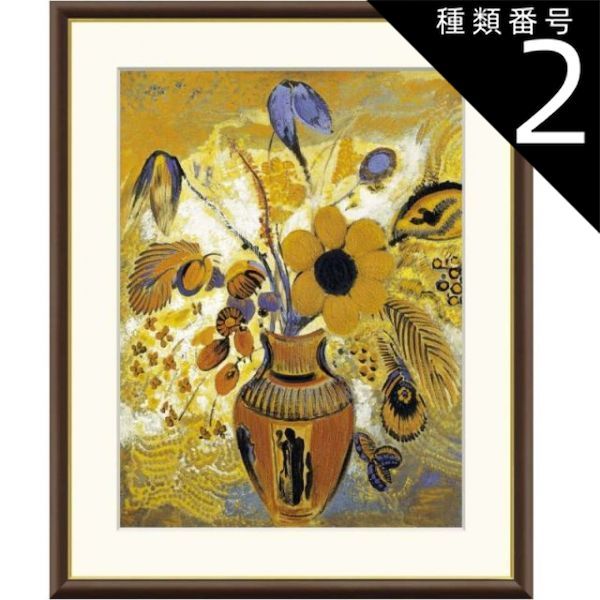 海の花畑 栗乃木ハルミ (くりのきはるみ) Mサイズ 絵 絵画 水彩画 風景