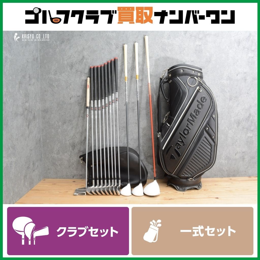 ゴルフクラブ　メンズセット　初心者　TOURSTAGE PHYZ NT728 ゴルフクラブ メンズセット 初心者 TOURSTAGE PHYZ NT728