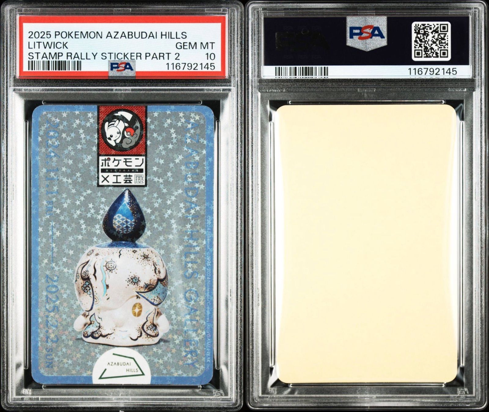 PSA10ポケモン工芸展 ヒトモシ ステッカー 美品 ポケモン工芸展