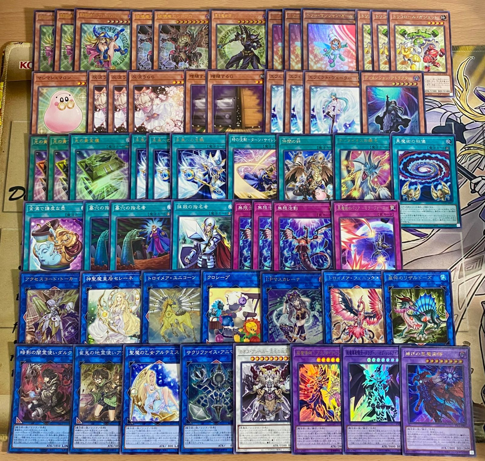 光の黄金櫃 デッキ 本格構築 遊戯王 魔術師の弟子ブラックマジシャンガール 黒き魔術師ブラックマジシャン 破壊竜ガンドラG エフェクトヴェーラー 増殖するG 灰流うらら 光の黄金櫃 ティマイオスの眼光 墓穴の指名者 無限泡影 滅びの黒魔術師