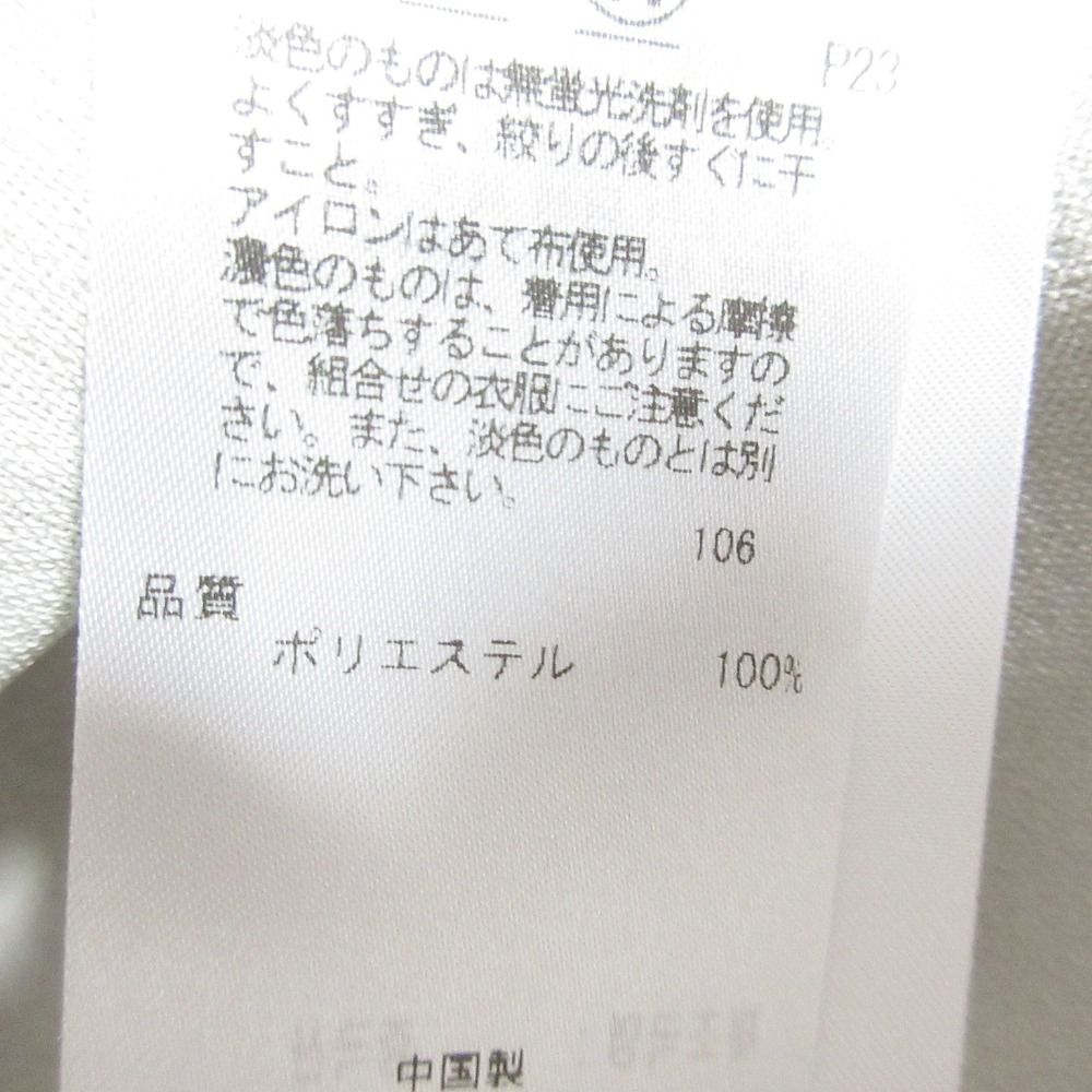 ＊美品【自由区】ライトダブルクロス ノーカラージャケット 40 サンドベージュ 楽天市場】【中古】美品 自由区 2022年モデル ライトダブル