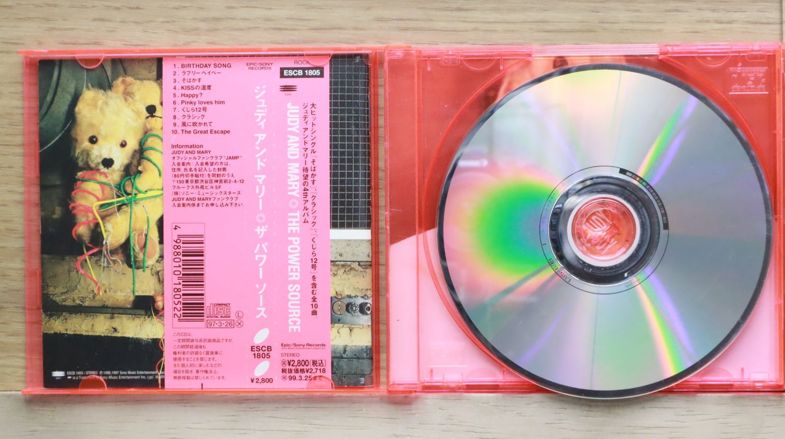 希少激レア当時物！ジュディーアンドマリー　500個限定　リストウォッチ　動作品 国内盤CD☆JUDY AND MARY/ジュディ・アンド・マリー□ THE POWER