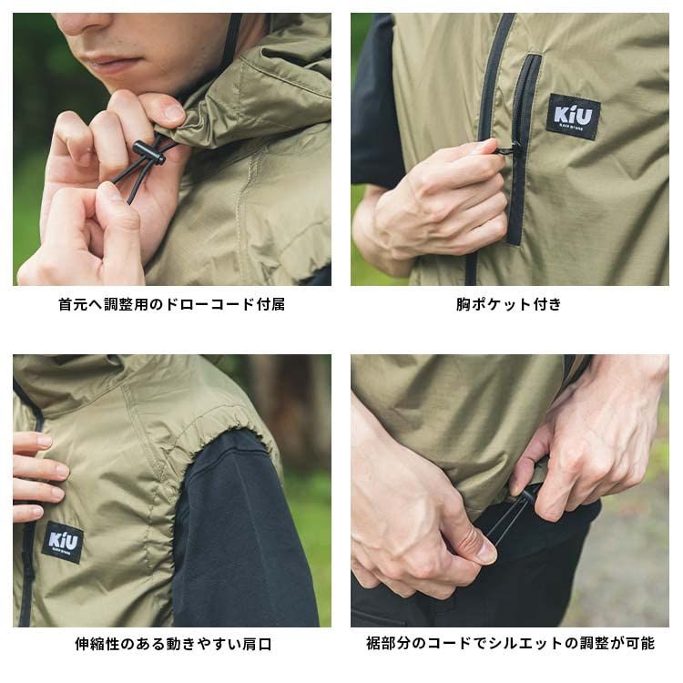 KiU【2024】キウ 空調服(R) エアコンディションドベスト