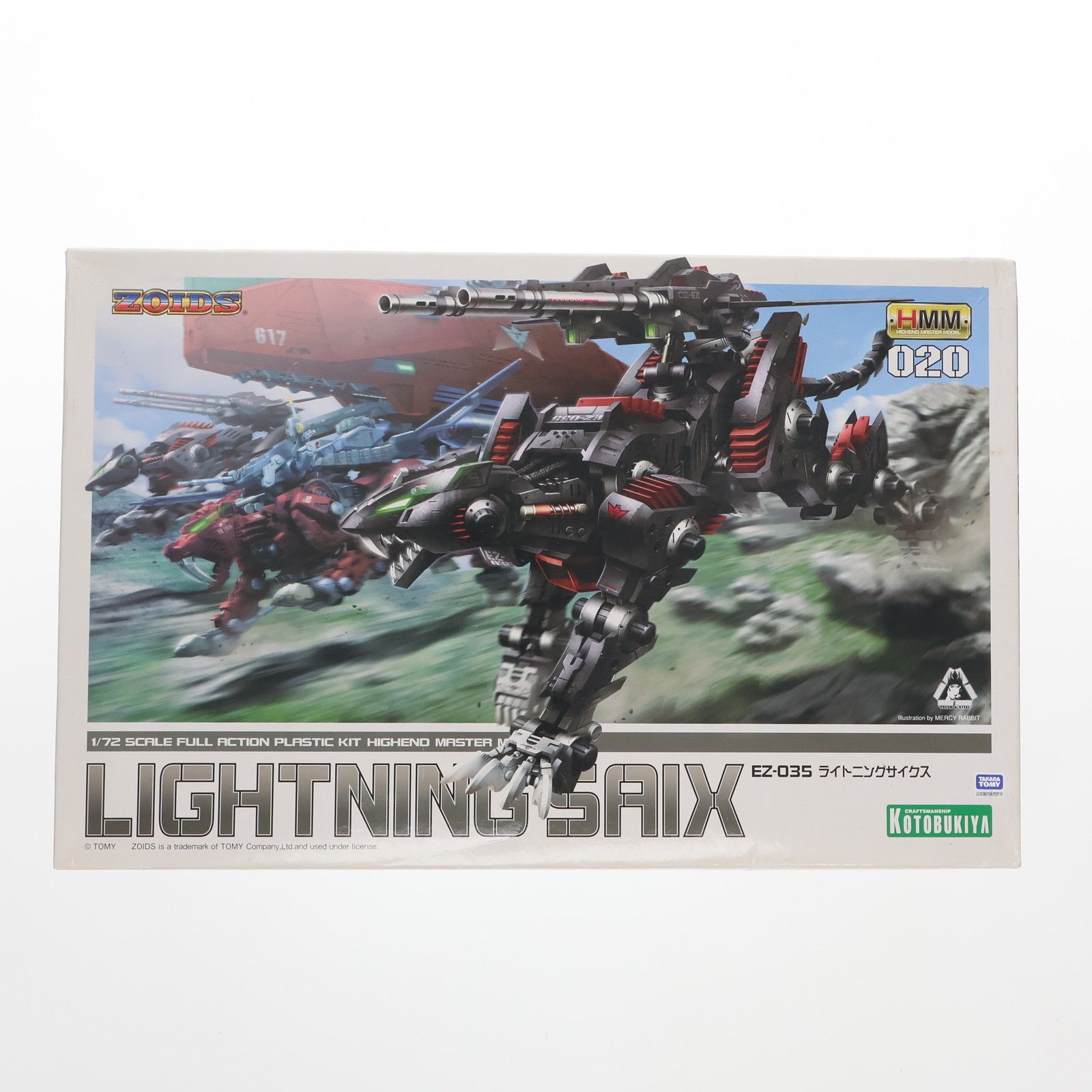 HMM ゾイド 1/72 EZ-035 ライトニングサイクス 塗装済 EZ-035 ライトニングサイクス アーバイン仕様 (プラモデル