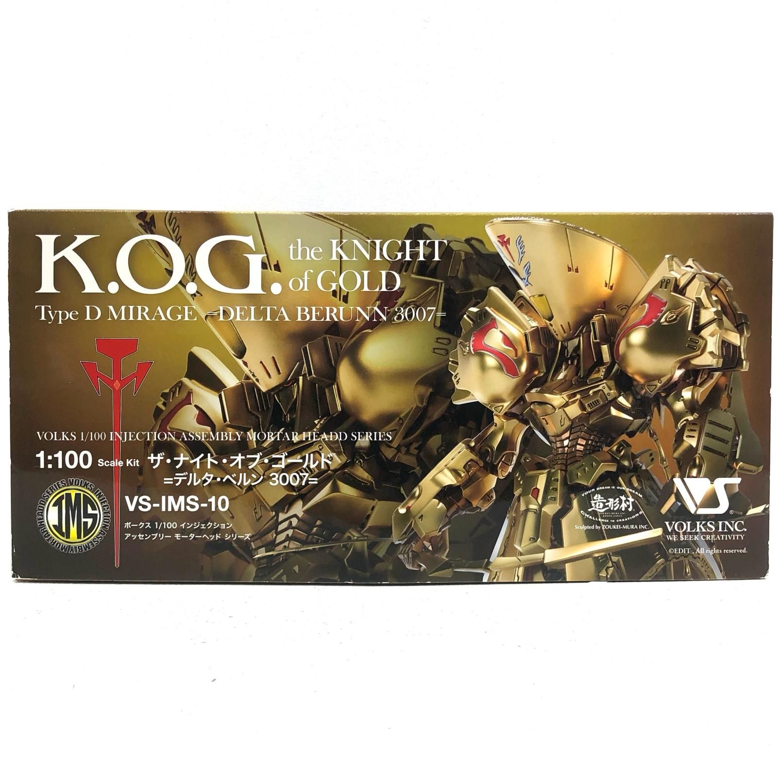 中古 プラモデル ファイブスター物語 ザ・ナイト・オブ・ゴールド＝デルタ・ベルン3007＝ インジェクションアッセンブリーモーターヘッド 1/100 VSIMS10 ボークスホビー天国ウェブ限定 【716】 IMS 1/100 ザ・ナイト・オブ・ゴールド =デルタ・ベルン 3007