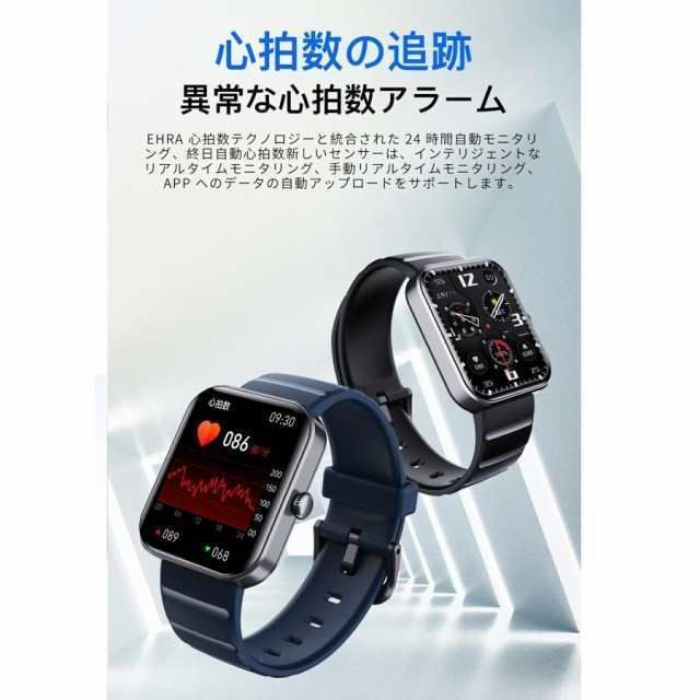 スマートウォッチ センサー 腕時計 健康管理 大画面 着信通知 レディース 薄型 運動モード CHRISTIANNAURATH_COM_BR