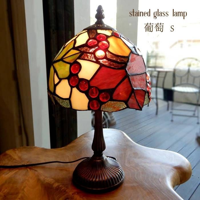 ステンドグラス スタンドライト テーブルライト 葡萄 ぶどう アンティーク調 ステンドグラス ランプ ステンドランプ おしゃれ 葡萄 ぶどう