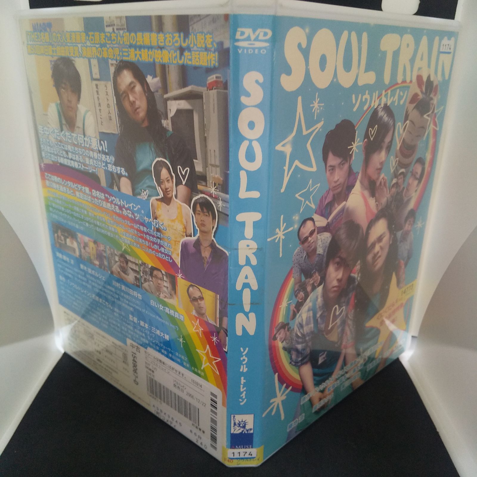 Best of Soul Train [DVD] ソウルトレイン5枚組DVDBOX