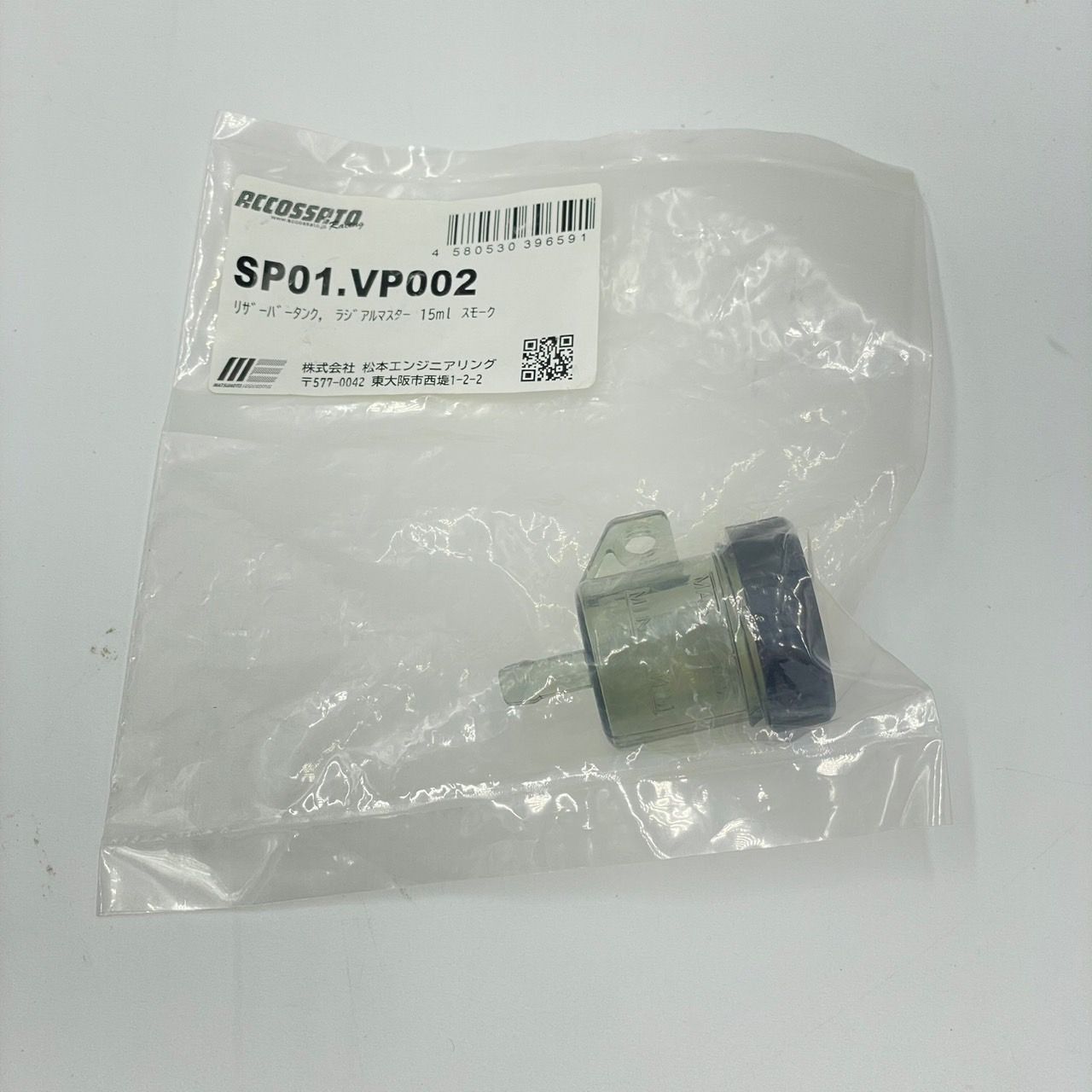 送料無料 BWS AIOソールカバー 青黒 未使用品 スノースクート