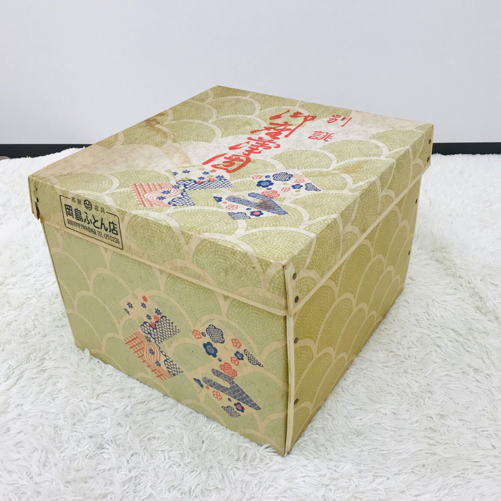 中古】御座布団 座布団5枚セット 梅柄 レトロ 昭和 法事 集会 箱入り 