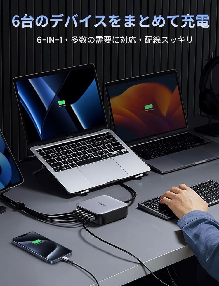 USB-C×4 USB-A×2