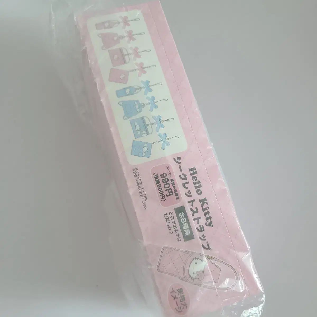 ハローキティ キルト 秘密 ストラップ 未開封 フルセット - メルカリ