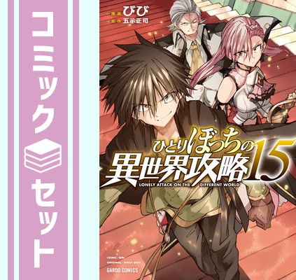 メダリスト 1〜10巻(非全巻) 全巻初版帯付き 7巻以降未開封