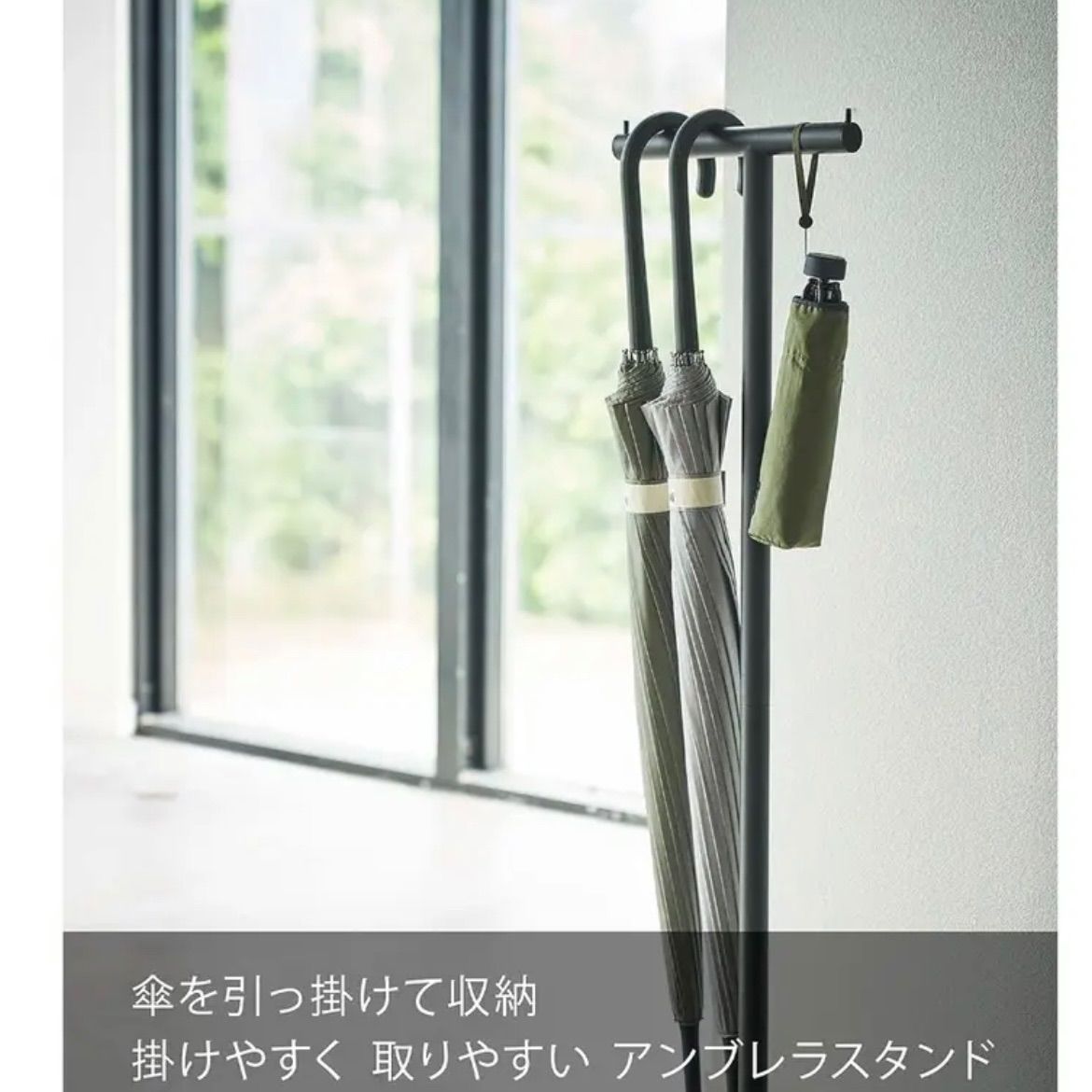 傘立て ポータブルタイプ