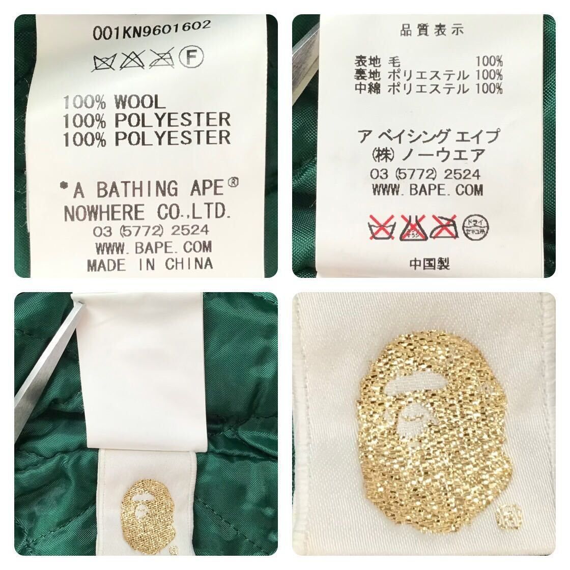 APE HEAD カウチン ニット ジャケット Mサイズ a bathing ape APE HEAD カウチン ニット ジャケット Mサイズ a bathing ape