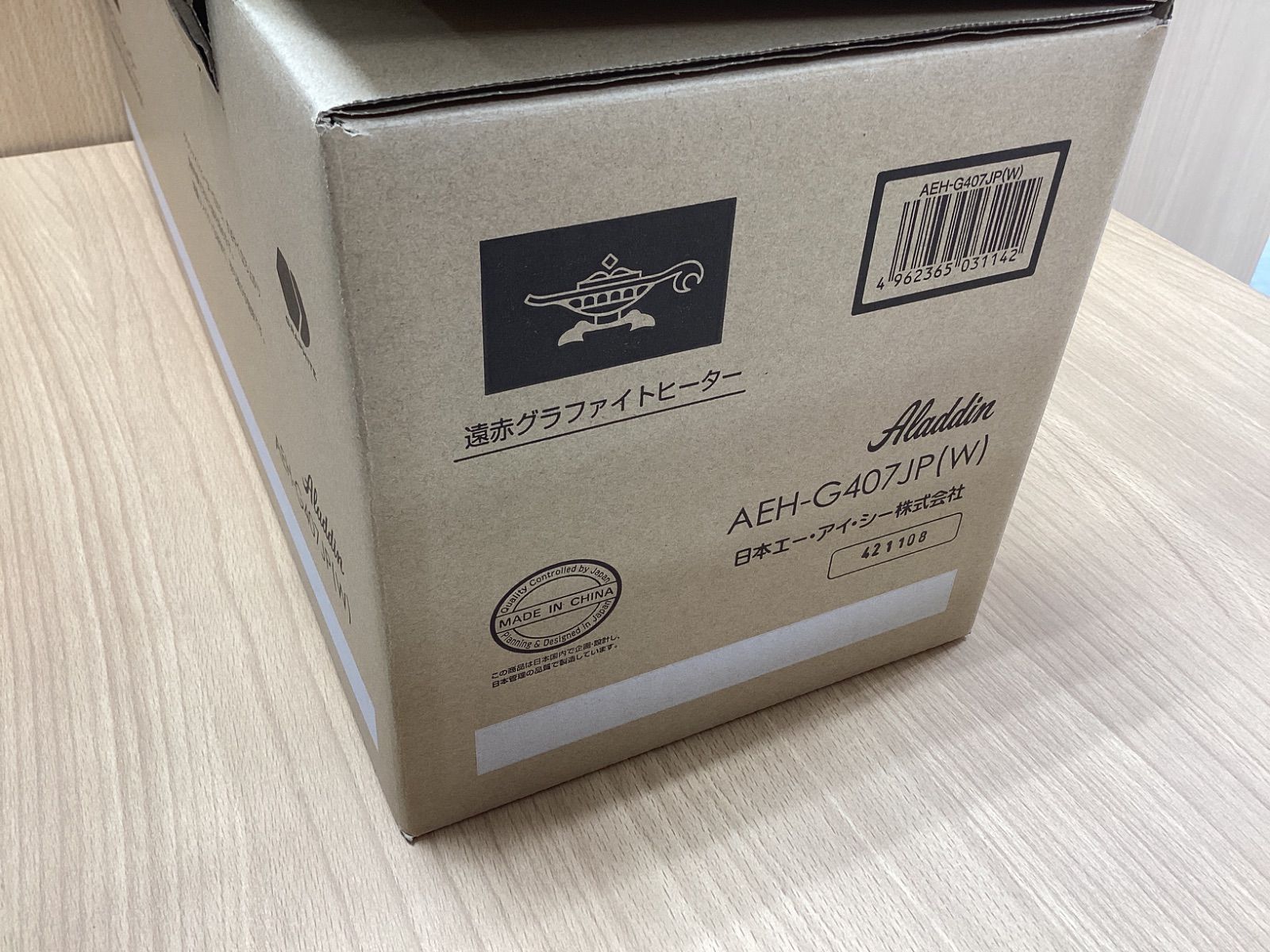遠赤グラファイトヒーター AEH-G407JP