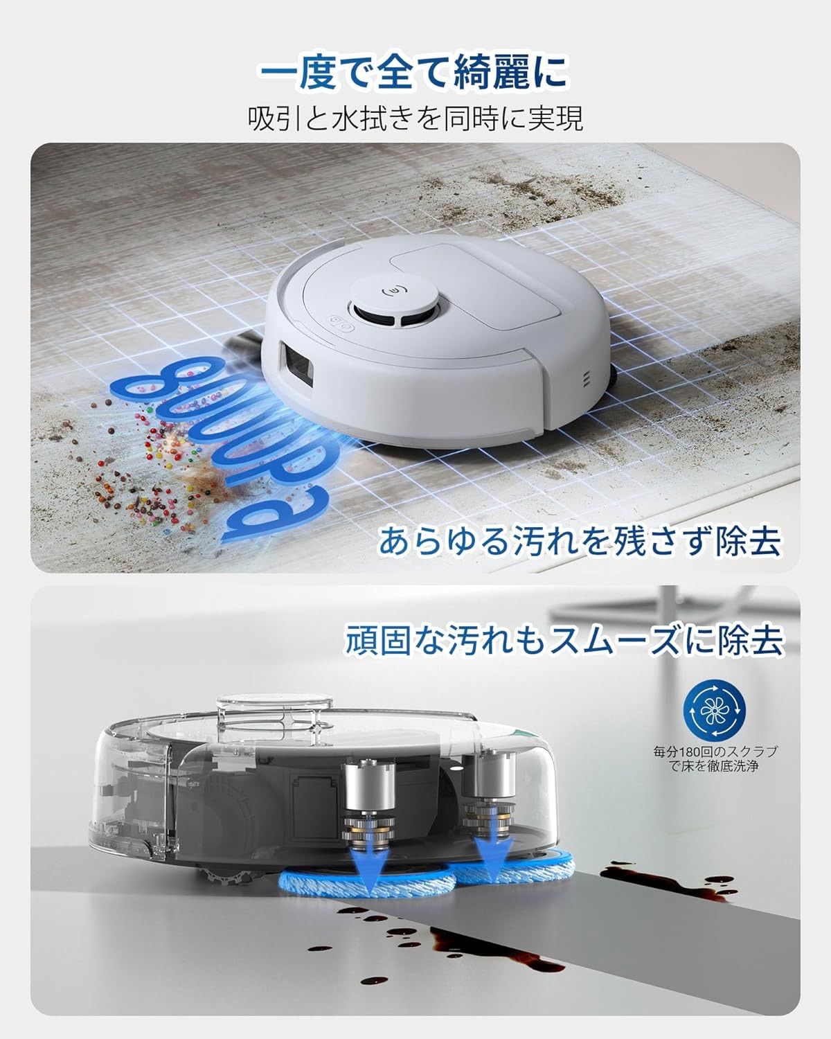 自動モップ洗浄 モップ乾燥
