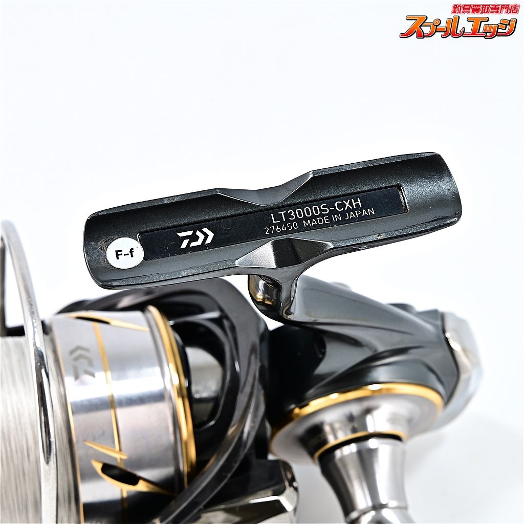 DAIWA ダイワ 20ルビアス LT 3000S-CXH 2500Sスプール付 DAIWA ダイワ 20ルビアス LT 3000S-CXH 2500Sスプール付